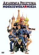 Akademia Policyjna 7: Misja w Moskwie / Police Academy 7: Mission to Moscow (1994) [h264] [720x576] [DVDRip M56] [Lektor PL] [mkv] [FIONA9]