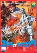 Godzilla kontra Mechagodzilla / Gojira tai Mekagojira (1974)  [720p.WEB-DL.H264.AC3.2.0.BP007] [Lektor PL] [mkv]  [FIONA9]