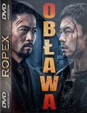 Oblawa - Hunt the Wicked (2024) [1080p] [WEB-DL] [H264-RX] [Lektor PL]