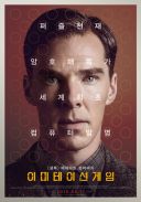 Gra tajemnic / The Imitation Game (2014) [PL BDRip XviD AC3-KiT] [Lektor PL] [avi] [FIONA9]