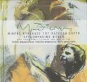 5 Greek Albums 17 (Greek Music) [Flac]