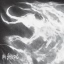Hamulec - Na Smierc (2026) [MP3@320 kbps]