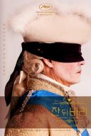 Kochanica krola Jeanne du Barry / Jeanne du Barry (2023) [PL 1080p BluRay x265 AC3-MAXiM] [Lektor PL] [mkv] [FIONA9]