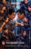W cieniu zbrodni / The Shadow's Edge (2025) [MULTi.720p.BluRay.x264.AC3-R22] [Lektor PL] [mkv] [FIONA9] [Shadows]