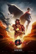 Flash / The Flash (2023) [PLDUB 1080p BluRay x265 AC3-MAXiM] [Dubbing PL] [mkv] [FIONA9]