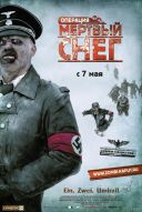 Zombie SS / Død snø / Dead Snow (2009) [PL 720p BDRip x264 AC3 2 0-MG] [Lektor PL] [avi] [FIONA9]