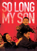 Zegnaj, moj synu / So Long, My Son (2019) [1080p] [WEB-DL] [H264] [AAC] [Lektor PL]