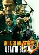Zmierzch wojownikow - ostatni bastion - Jiu long Cheng Zhai Wei Cheng 2024 [1080p.WEB-DL.H264-AS76-FT] [Lektor PL] [Alusia]
