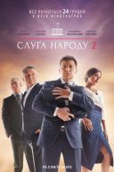 Sługa narodu 2 / Servan Of the People (2016) [HDTV] [XviD-GR4PE] [AC3] [Lektor PL]