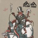 GA-GA Zielone Zabki - Fakty I Fikcje (2009) [FLAC] , lossless