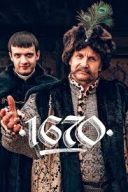 1670 (2023) S01 [x264.1080p] Serial PL [DDP5.1] M80