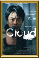 Chmura / Cloud (2024) [1080p] [BluRay] [x264] [AC3-R22] [Lektor PL]