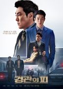 Honor gliny / The Policeman's Lineage / Kyeong-gwan-eui Pi (2022) [PL BDRip XviD-K83] [Lektor PL] [avi] [FIONA9]