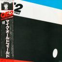 (Rock) Mike Oldfield - QE2 [1981] [32/384] [WavPack] [ToAlien]