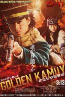 Golden Kamuy-Atak na wiezienie Abashiri /Gōruden Kamui: Abashiri Kangoku Shūgeki Hen (2026) [1080p] [WEB-DL] [H264] [AC3-d11] [Lektor PL] [r.d11] [ToAlien]