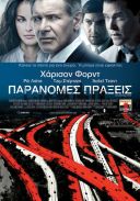 Scigani / Crossing Over (2009) [PL 1080p BDRip DD 5 1 x264-MR] [Lektor PL] [mkv] [FIONA9]