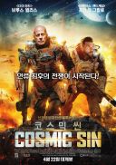 Kosmiczny grzech - Cosmic Sin (2021) [XviD.720p] Lektor PL [AC3 2.0] M80