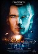 The Titan (2018) [PL WEB-DL XviD-GR4PE] [Lektor PL] [avi]  [FIONA9]