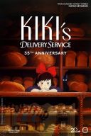 Podniebna poczta Kiki / Majo no Takkyūbin / Kiki's Delivery Service (1989) [h264] [1920x1080] [Lektor PL] [mkv]  [FIONA9]