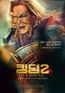 Kingdom 2 - Far and Away (2022) [PL HDR UP 2160p AI WEB DL AC3-ChrisVPS] [h265] [Lektor PL] [mkv]  [FIONA9]