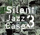 Yusuke Shima - SilentJazzCase3 (2017) [Flac]