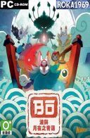 Bō: Path of the Teal Lotus [v1.2.5] *2024* [MULTI-ENG] [GOG] [EXE]