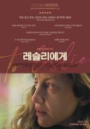Dla Leslie / To Leslie (2022) [PL BDRip x264-K83] [Lektor PL] [mkv] [FIONA9]
