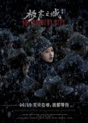 Mroxne miasto / Ji Han Zhi Cheng (2023) [PL 480p WEB-DL XviD DD2 0-K83] [Lektor PL] [avi] [FIONA9]