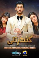Ziam / Pak Kat Tin Thip (2025) [MULTi.1080p.NF.WEB-DL.H264.DDP5.1.Atmos-K83] [Lektor PL] [mkv]  [FIONA9]