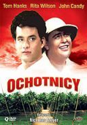 Ochotnicy - Volunteers (1985) [720p] [WEB-DL] [XviD] [AC3-ELiTE] [Lektor PL]