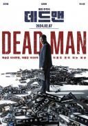 Trup / Dead Man / Dedeumaen (2024) [PL 1080p WEB-DL H264 DD2 0-K83] [Lektor PL] [mkv] [FIONA9]