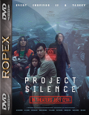 Operacja Cisza - Talchul: Project Silence (2023) [1080p] [MULTi] [AMZN] [WEB-DL] [H264] [DD5 1-RX] [Lektor PL]
