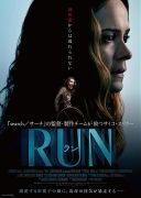 Biegnij! / Run (2020) [480p] [BDRip] [XviD] [AC3-KLiO] [Lektor PL]