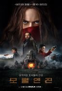 Zabójcze maszyny / Mortal Engines (2018) [MULTi.1080p.BluRay.x264-DSiTE] [Lektor PL] [mkv]  [FIONA9]