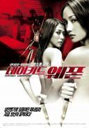Naga bron / Chek law dak gung (2002) [PL.DVDRip.XviD] [Lektor PL] [avi]  [FIONA9]