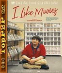 Lubie filmy / I Like Movies (2022) [720p] [WEB-DL] [XviD] [DD2 0-K83] [Lektor PL]