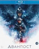 Ostatni posterunek - Avanpost - Аванпост (2019) [720p] [ BluRay x264] [ lektor PL]