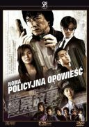 Nowa policyjna opowieść / New Police Story / Xin jing cha gu shi (2004) [BRRip XviD AC3-GR4PE] [Lektor PL]