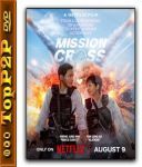 Agent do zadań domowych / Mission: Cross / Keuroseu (2024) [MULTi 1080p NF WEB-DL H264 DDP5 1-K83] [Lektor PL] [mkv]  [FIONA9]