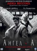 Angel-A (2005) [DVDRip] [h264] [576p] [Lektor PL] [mkv] [FIONA9]