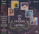 VA - 6 Queens of Jazz Vocal (Limited edition) [Ella Fitzgerald, Anita O'Day, Carmen McRae, Peggy Lee, Helen Merrill,etc] [DSD] (2,8 MHz/1 Bit) [ISO]
