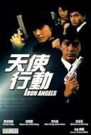 Zelazne Anioly / Iron Angels / Tian shi xing dong (1987) [PL.DVDRip.XviD-LMR] [Lektor PL] [avi]  [FIONA9]
