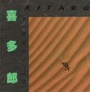 Kitaro - Millennia (1985) [FLAC]