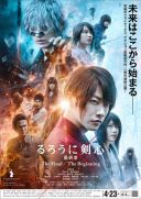 Rurouni Kenshin: The Final (2021) [PL AI 480p BRRip XviD AC3-OzW] [Lektor PL syntezator mowy] [avi] [FIONA9]