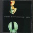 Edyta Bartosiewicz – Sen (1994) [WAV]