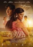 Tajemnica złotnika / The Goldsmith's Secret / El secreto del orfebre (2025) [MULTi.1080p.HMAX.WEB-DL.x264-KiT] [Lektor PL] [mkv] [FIONA9]