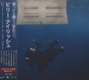 Billie Eilish - Hit Me Hard and Soft [Japanese Edition] [2024] [FLAC]-Sc4r3cr0w