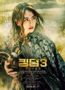 Kingdom 3 - Kingdom: Unmei no Hono - Flame of Destiny (2023) [PL HDR UP 2160p AI WEB DL AC3-ChrisVPS] [x265] [Lektor PL] [mkv] [FIONA9]