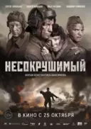 Niezniszczalny / Nesokrushimyy (2018) [1080p] [WEB-DL] [H264] [AAC] [Lektor PL]