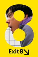 Exit 8 / The Exit 8 (2025) [WEB-DL.XviD- OzW] [Dubbing PL]